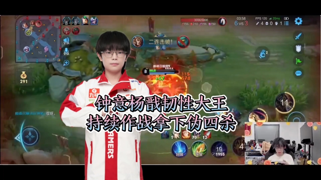 关于【直播】钟意小胖撞车，小胖祭出19-2杨戬把钟意打郁闷了，你怎么看？50亮135回复王者荣耀的信息
