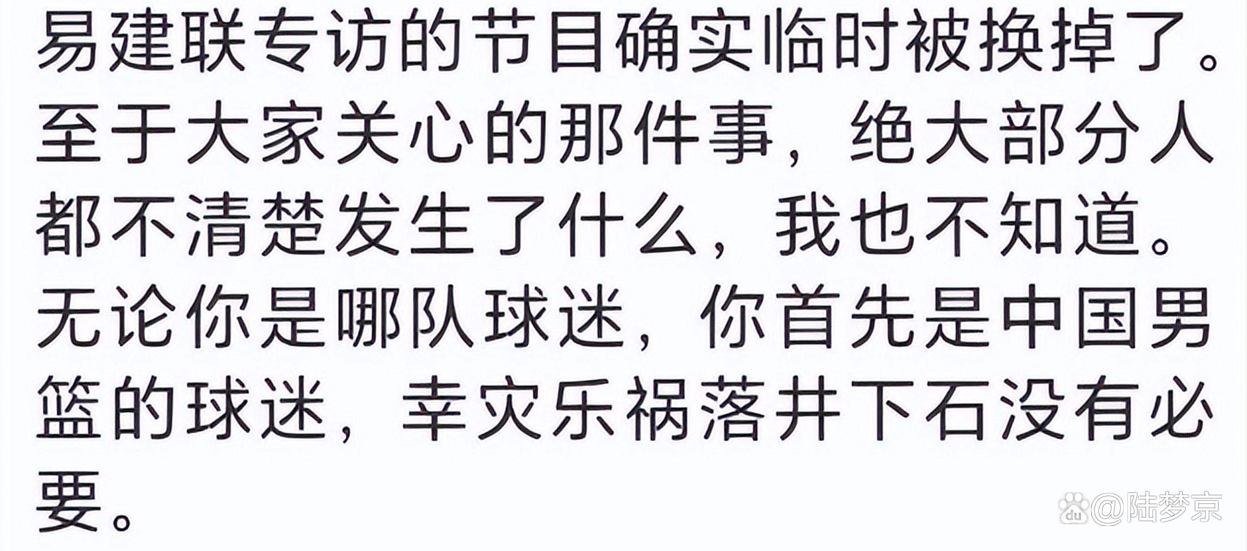 爱游戏（ayx）-关于又见阿联！央视《篮球公园》将播易建联专访的信息