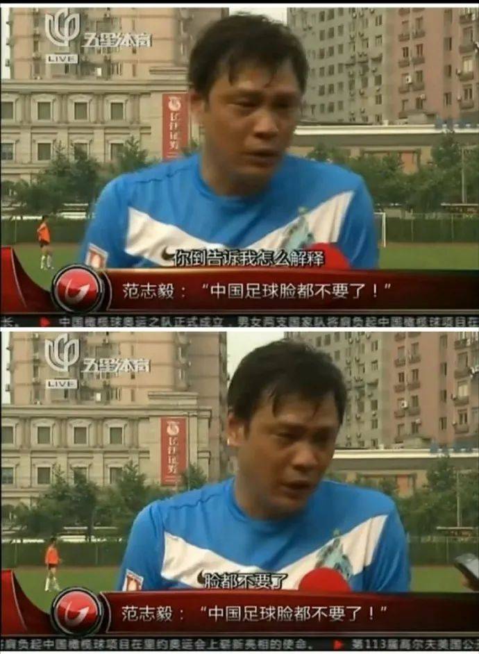 中国足球又拿教练薪资当借口请了里皮也没进世界的简单介绍
