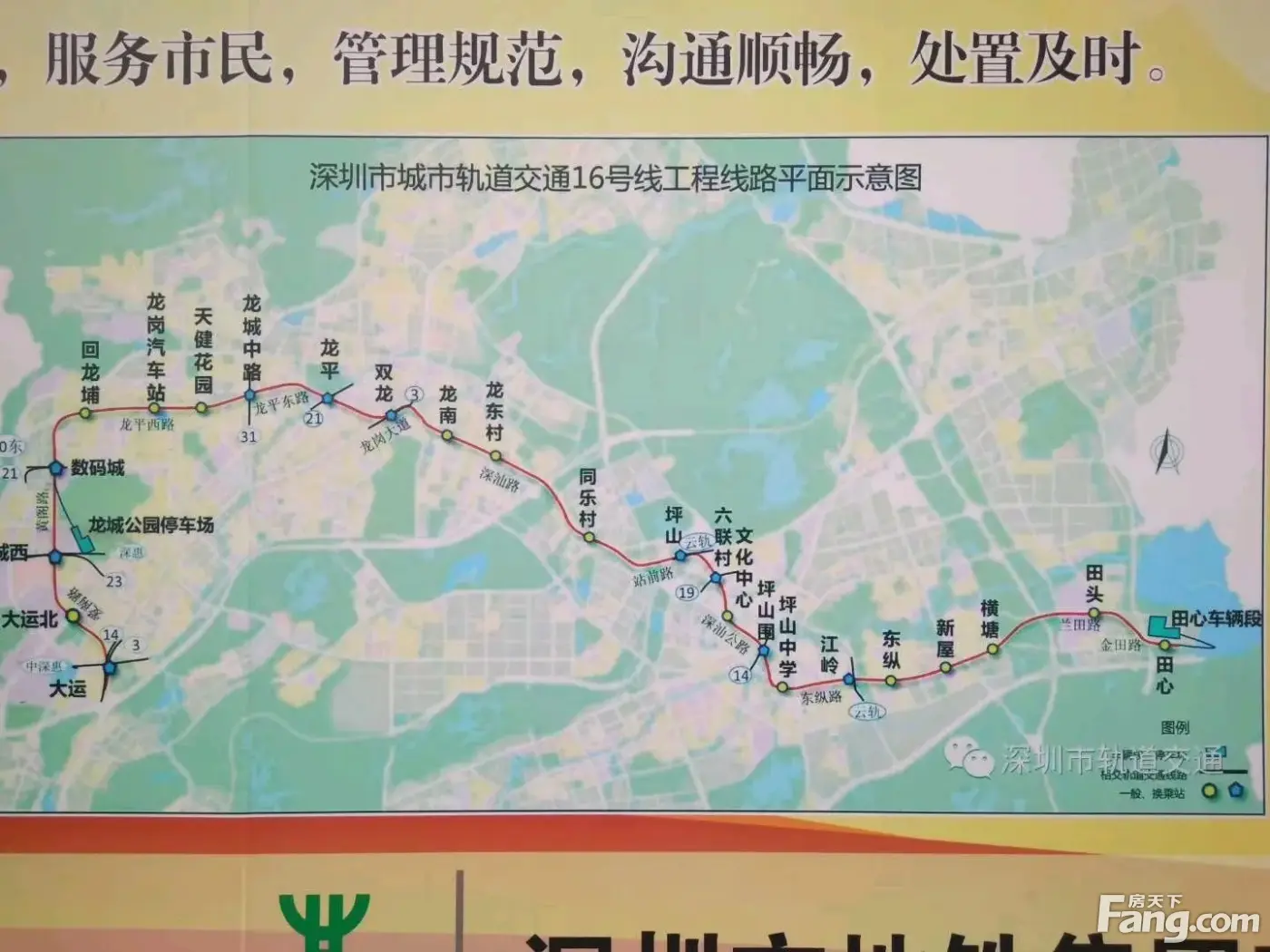 灵活应对！深圳佳兆业摆出新策略的简单介绍