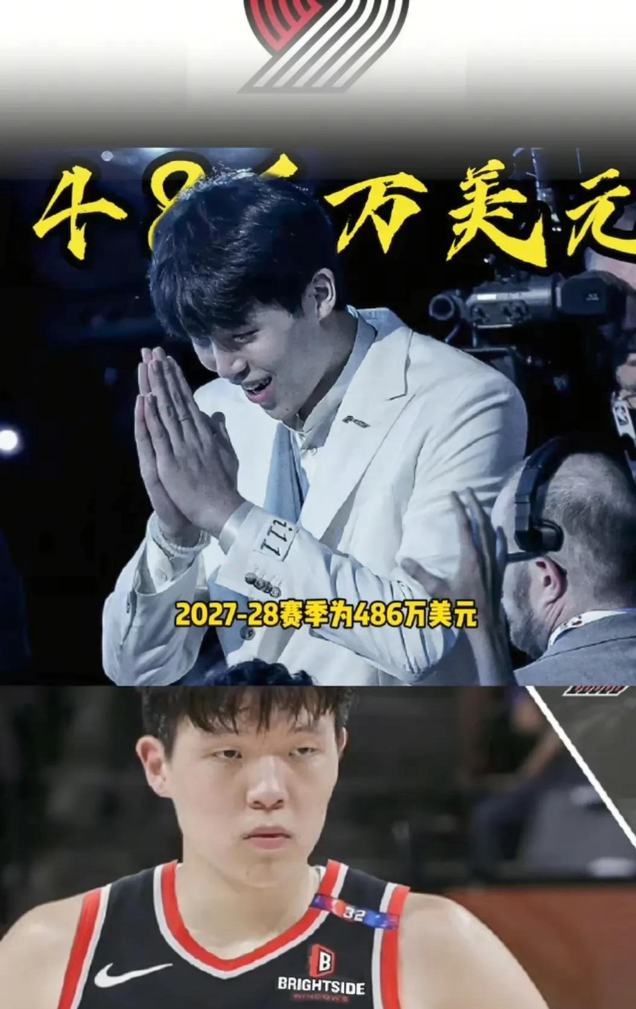 ESPN专家杨瀚森选秀前景一路攀升，次轮前半段的潜力人选的简单介绍