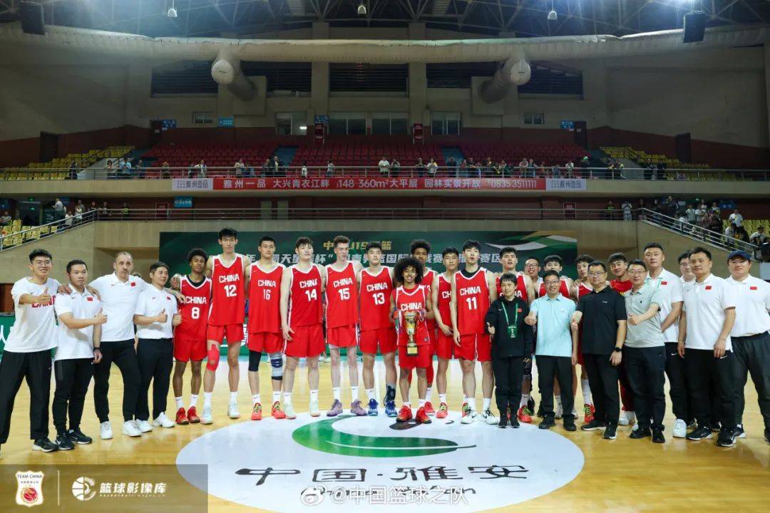 爱游戏（ayx）-中国U19男篮遭三连败输49分淘汰赛对阵新西兰(中国u19男篮名单及号码)