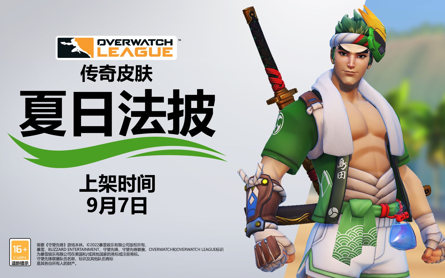 爱游戏（ayx）-新赛季我们将身披冠军徽章征战联赛，的简单介绍