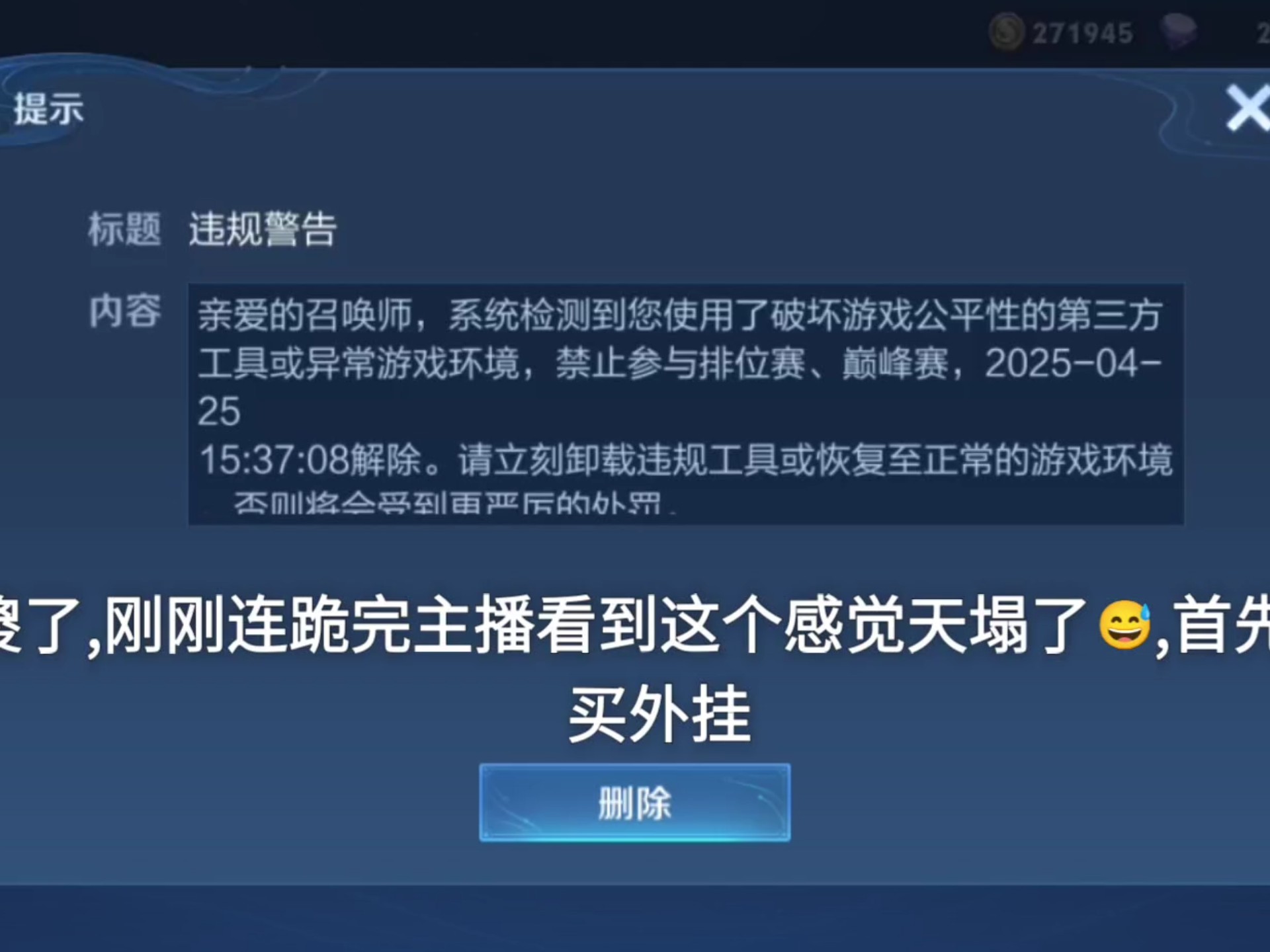 爱游戏（ayx）-国内第一案！《王者荣耀》匹配算法被诉，对话当事人！的简单介绍