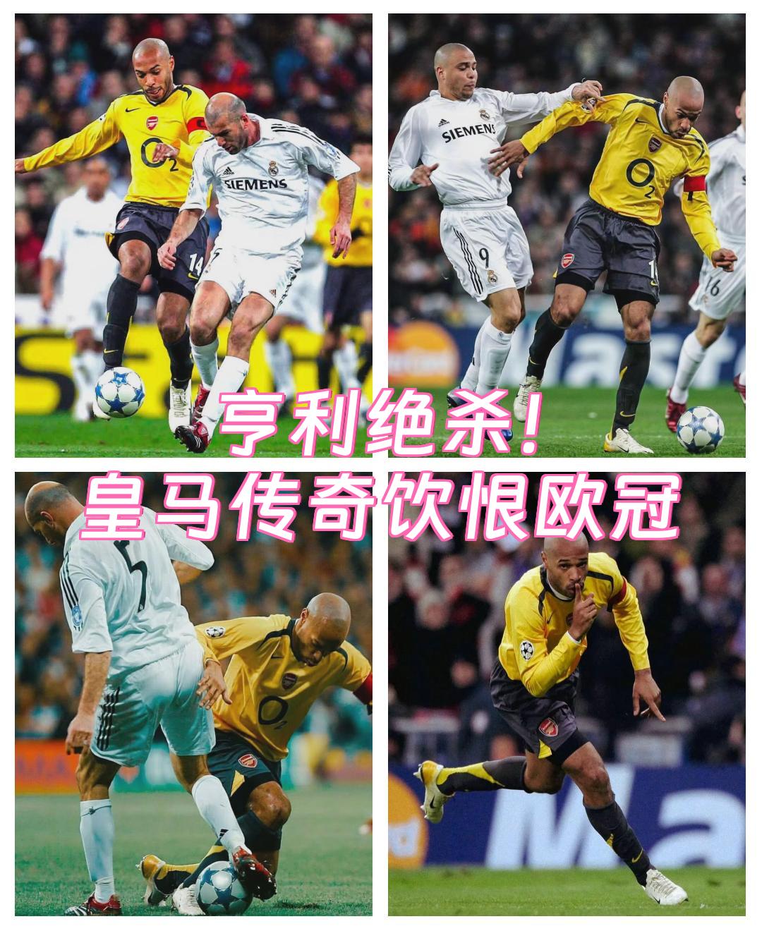 4-1、3-0、2-1！皇马6连胜AC米兰4场0封，利物浦绝杀红牌(皇马对ac米兰友谊赛)
